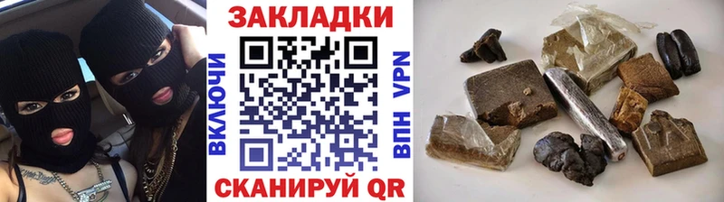 Где купить наркоту Юрюзань СК  Кокаин  ГАШ  hydra tor  Псилоцибиновые грибы  Канабис  Мефедрон 