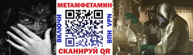 продажа наркотиков Юрюзань KRAKEN сайт АМФЕТАМИН 97%