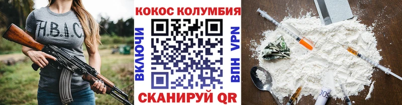 магазин продажи наркотиков  Юрюзань  COCAIN FishScale 