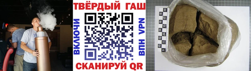 ГАШ Premium  даркнет сайт  kraken зеркало  Юрюзань 