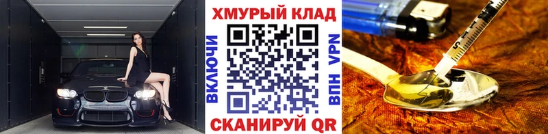 Героин Heroin  Юрюзань 