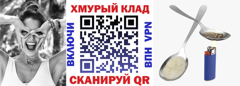 Героин гречка Юрюзань