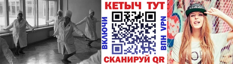 Кетамин ketamine  кракен ONION  Юрюзань  дарк нет формула  цены наркотик 