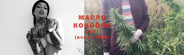 первитин Михайловск