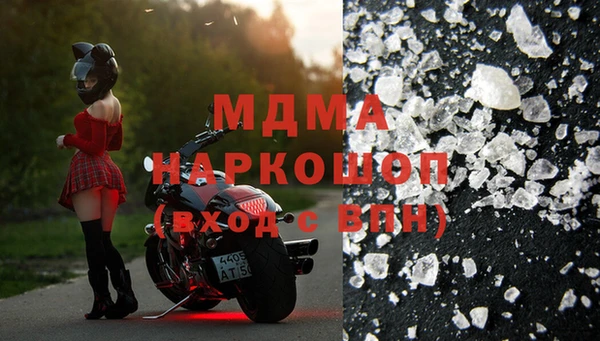 первитин Михайловск