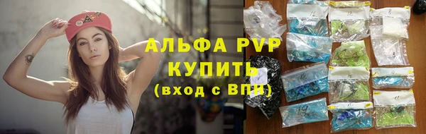винт Михайловка