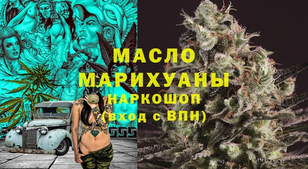 первитин Михайловск