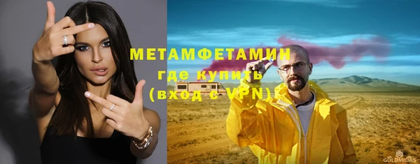 винт Михайловка