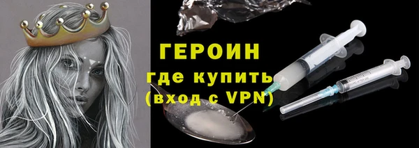 винт Михайловка