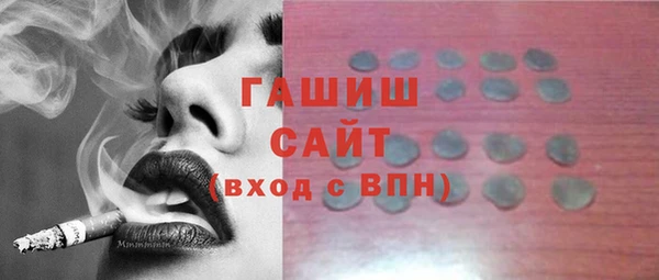 винт Михайловка