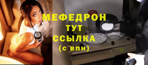 первитин Михайловск