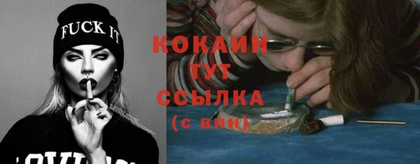 винт Михайловка