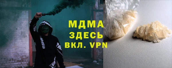 винт Михайловка