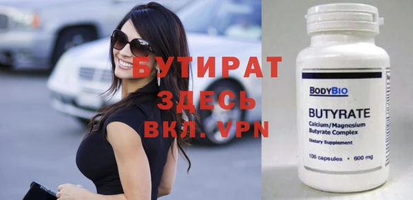 винт Михайловка