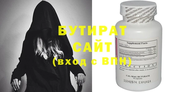 первитин Михайловск
