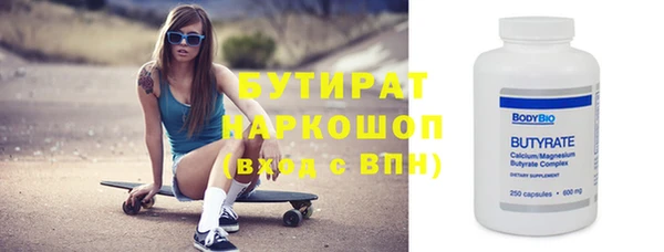 первитин Михайловск