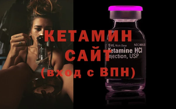 первитин Михайловск