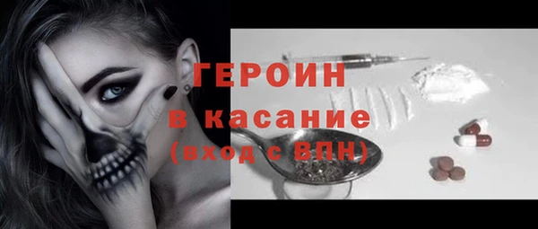винт Михайловка
