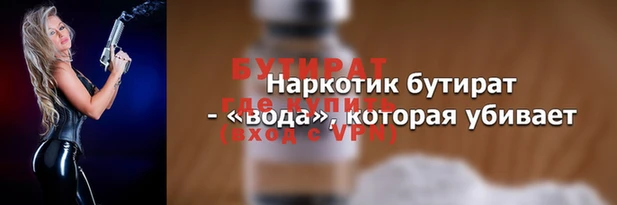 первитин Михайловск