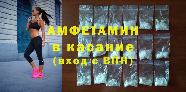 винт Михайловка