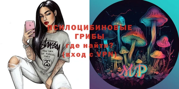 первитин Михайловск