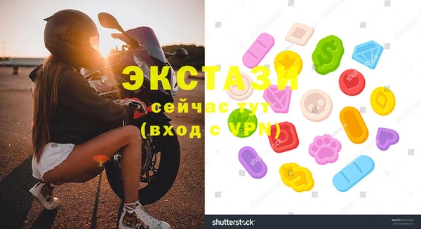 винт Михайловка