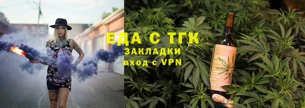 винт Михайловка