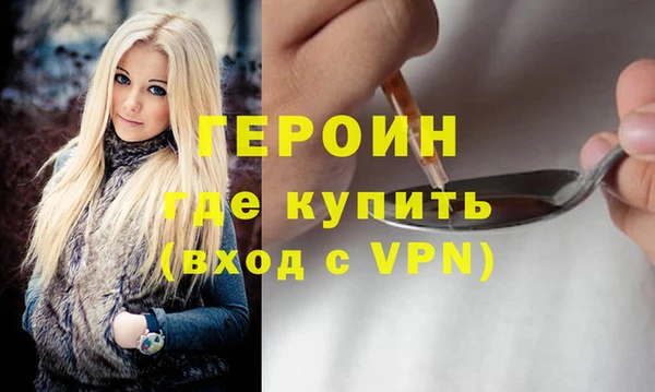 первитин Михайловск