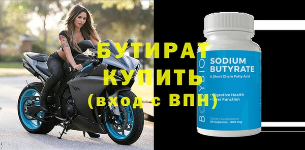 меф Михайлов