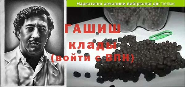 первитин Михайловск