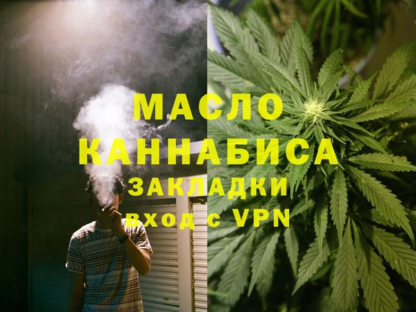 винт Михайловка