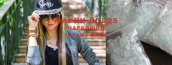 стафф Беслан