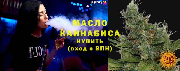 первитин Михайловск