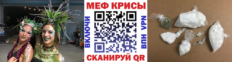 площадка наркотические препараты Юрюзань Мефедрон мяу мяу MEGA зеркало