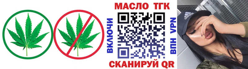 ТГК жижа как найти наркотики Юрюзань