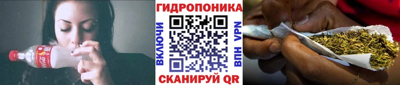где купить наркоту Юрюзань Конопля SATIVA & INDICA